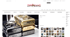 Desktop Screenshot of ordertiming.com